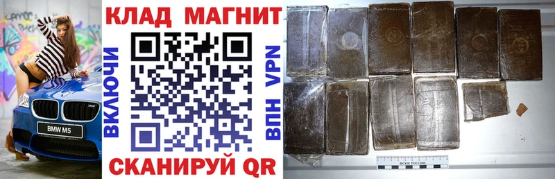 Купить наркотики сайты Саранск ГАШ Конопля Меф