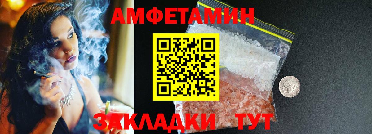 АМФ Premium Саранск