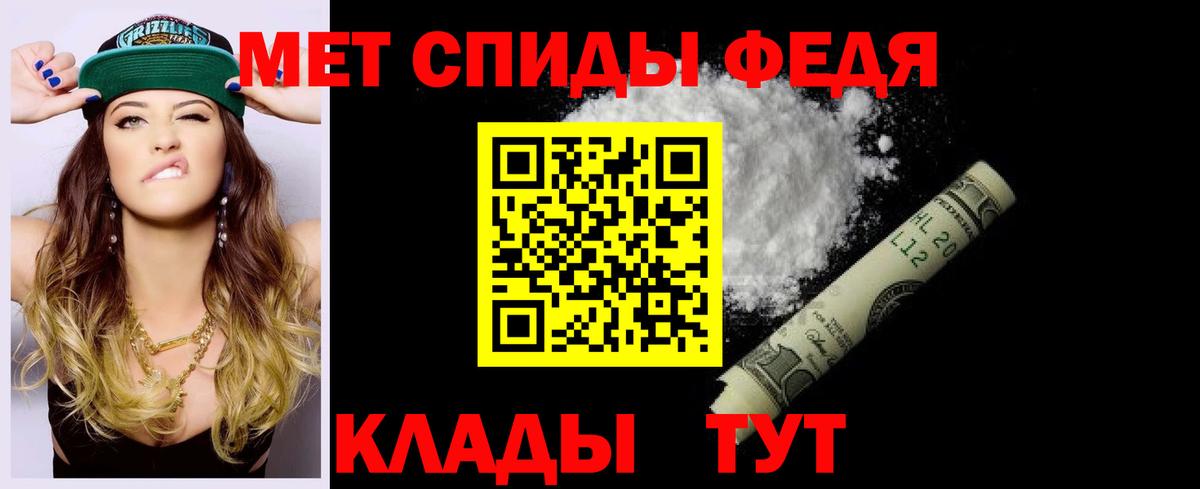 АМФЕТАМИН VHQ Саранск