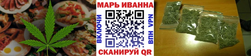 сколько стоит Саранск Печенье с ТГК марихуана