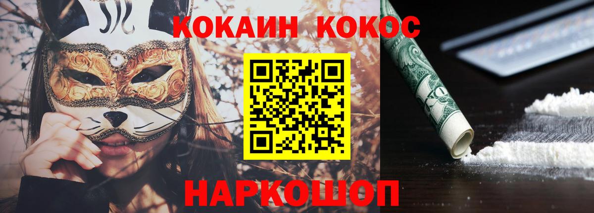 Кокаин Перу  Саранск  Кокаин Эквадор 