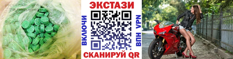 Ecstasy 280мг  OMG маркетплейс  Саранск 
