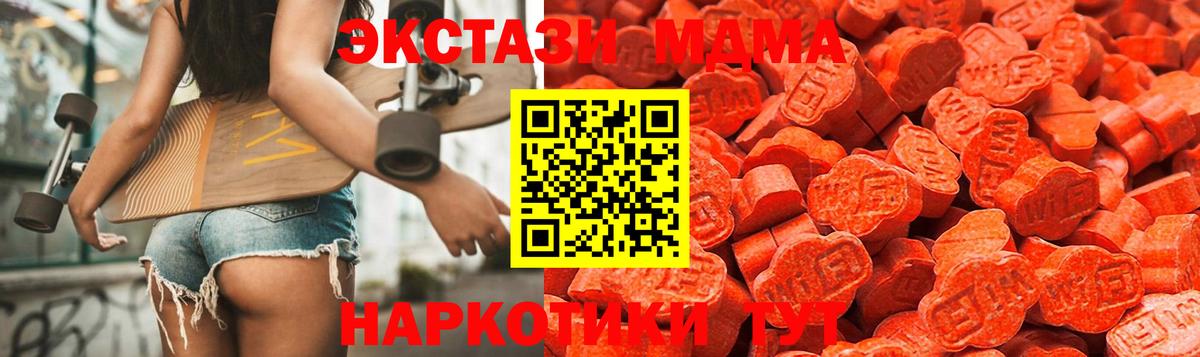 ЭКСТАЗИ таблы  Экстази  Ecstasy VHQ  Саранск 
