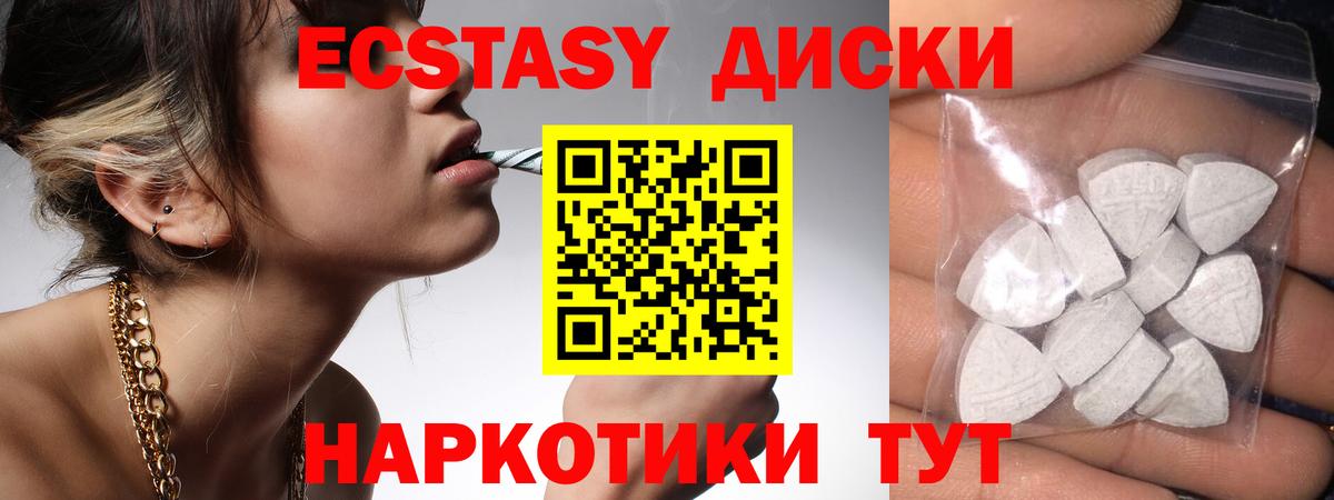 Ecstasy TESLA Саранск