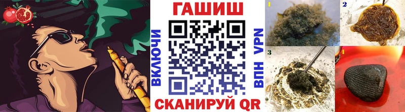 Гашиш индика сатива  Саранск 