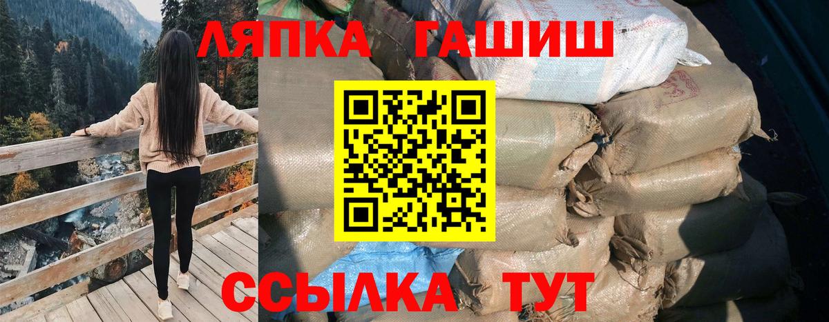 ГАШ индика сатива  Саранск  ГАШИШ 40% ТГК 