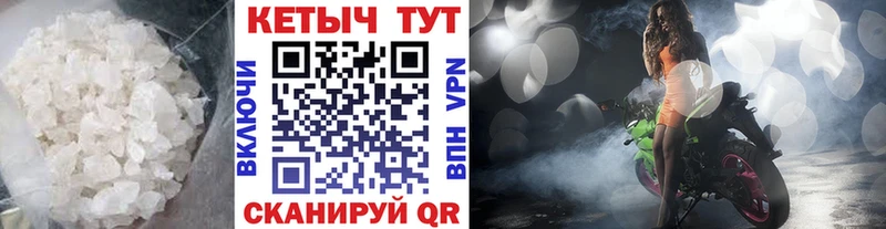 мориарти как зайти где продают наркотики Саранск Кетамин ketamine mega ссылка