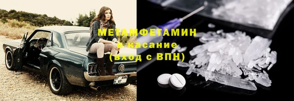 бутират Липки
