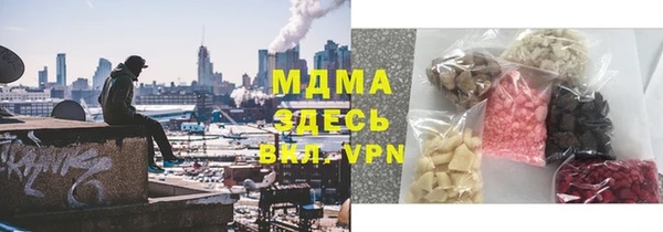 ALPHA PVP Одинцово