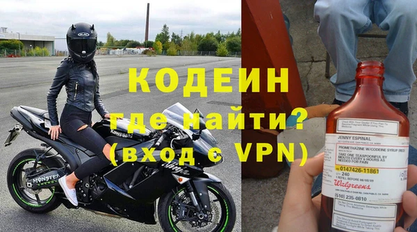 бутират Липки