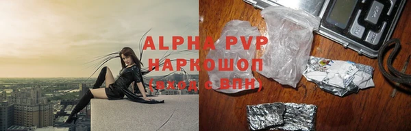 бутират Липки