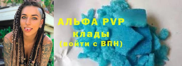 бутират Липки