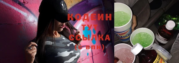 бутират Липки