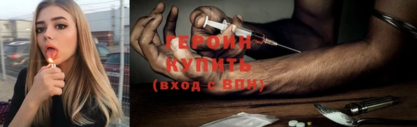 бутират Липки