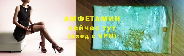 бутират Липки