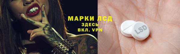 соль ск Березники