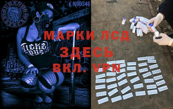 бутират Липки