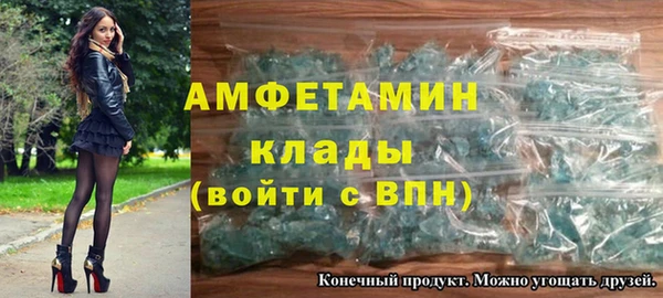 бутират Липки