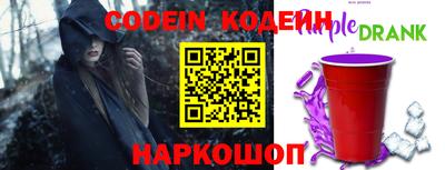 кокаин Жуковский