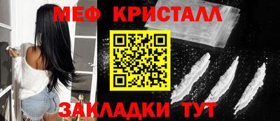 мефедрон VHQ Волжск