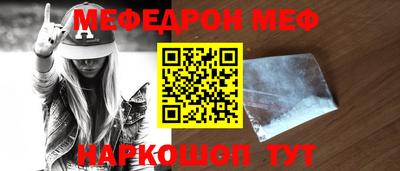 кокаин Жуковский