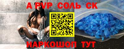 мефедрон VHQ Волжск