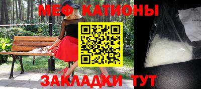 MDMA Волгодонск