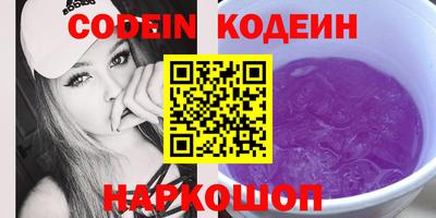 кокаин Жуковский