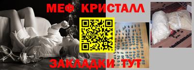 MDMA Волгодонск