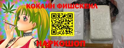 мефедрон VHQ Волжск