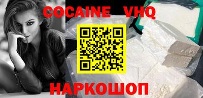 ALPHA PVP Заволжье