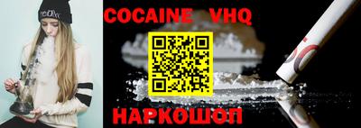 MDMA Волгодонск