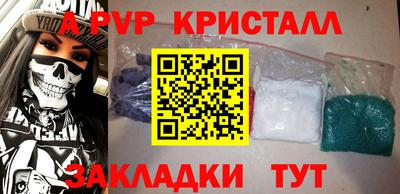 мефедрон VHQ Волжск