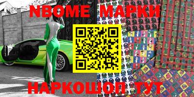 мефедрон VHQ Волжск