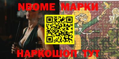 ALPHA PVP Заволжье