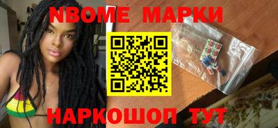 кокаин Жуковский