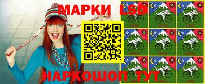 кокаин Жуковский