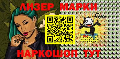 MDMA Волгодонск