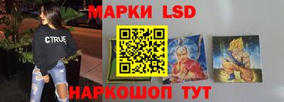 кокаин Жуковский