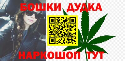 кокаин Жуковский