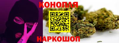 кокаин Жуковский