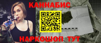 кокаин Жуковский