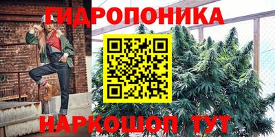 кокаин Жуковский