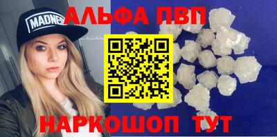 мефедрон VHQ Волжск