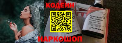 ALPHA PVP Заволжье