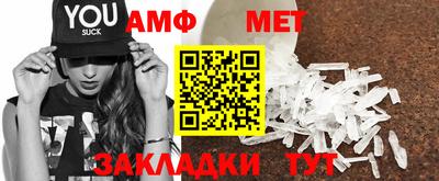 герыч Заводоуковск