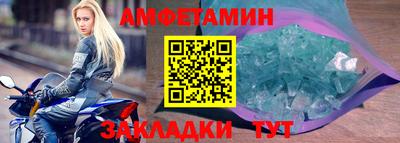 герыч Заводоуковск