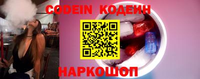 кокаин Жуковский