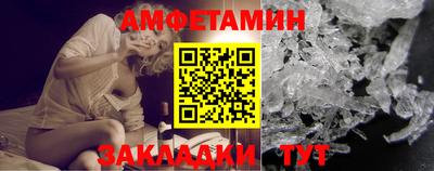 ALPHA PVP Заволжье