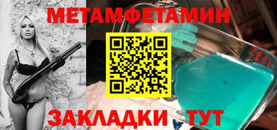 ALPHA PVP Заволжье